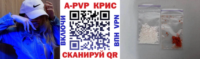 где найти   Карасук  Alpha-PVP СК 