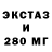 Ecstasy 99% aidos nyrmanov
