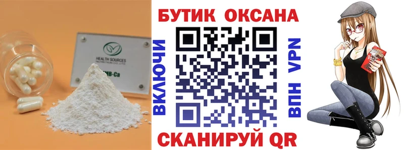Бутират 99%  omg tor  Карасук  наркотики 