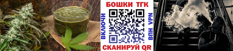 дарнет шоп Карасук Печенье с ТГК марихуана