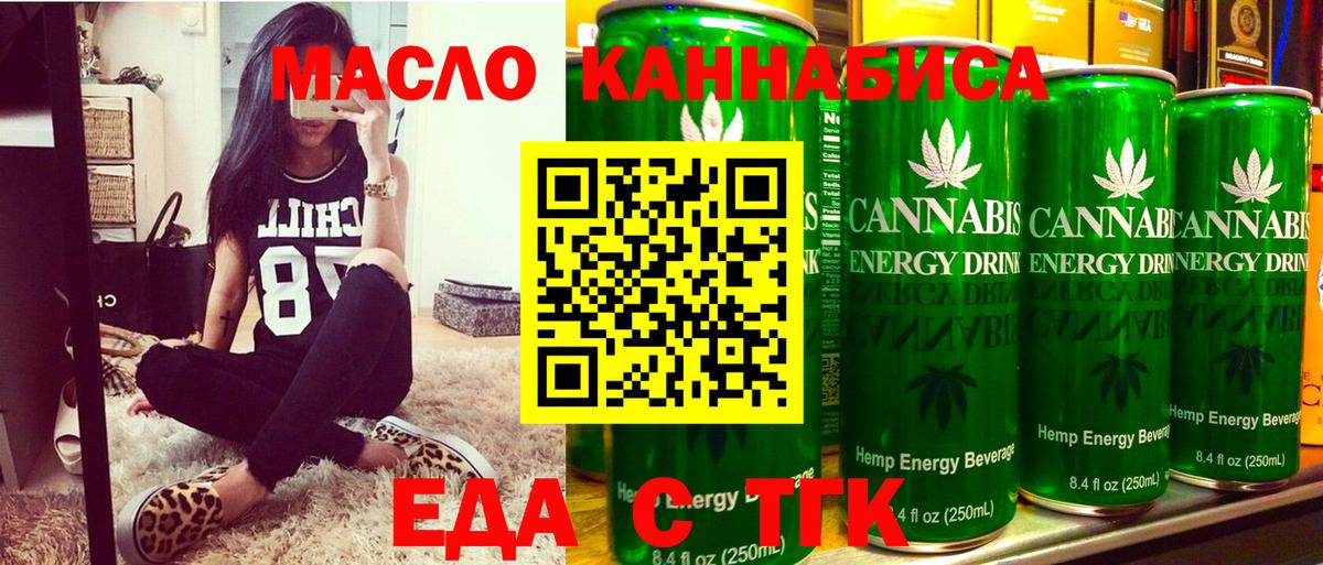 Canna-Cookies марихуана  Вход с VPN  Карасук 