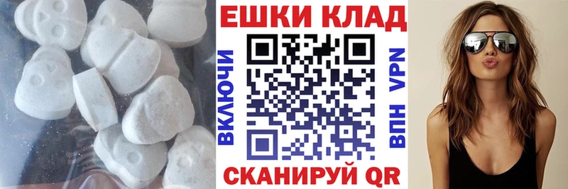 Ecstasy Дубай  Карасук 