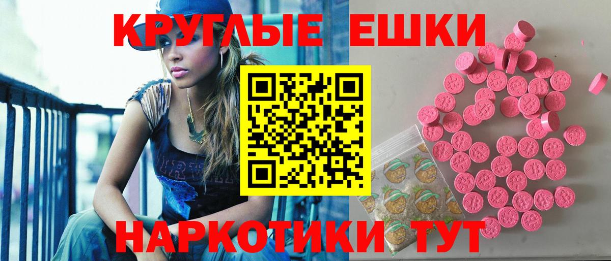 Карасук  Ecstasy ешки  Вход с VPN 