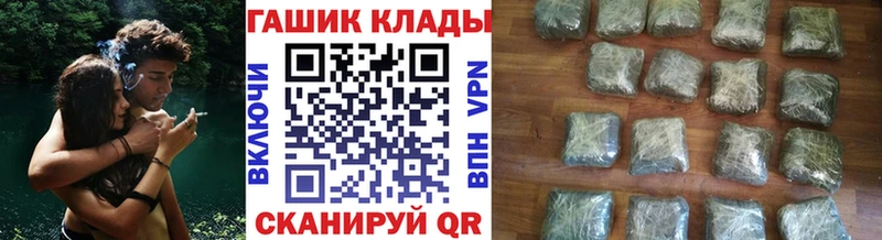 ГАШИШ индика сатива  купить   mega зеркало  Карасук 