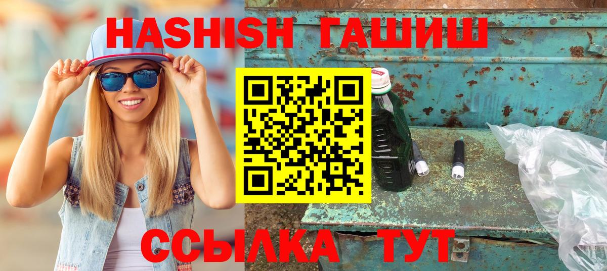 Гашиш индика сатива Карасук