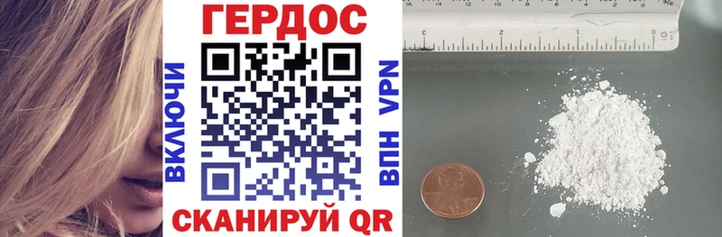 МЕГА ссылки  Карасук  Героин хмурый 