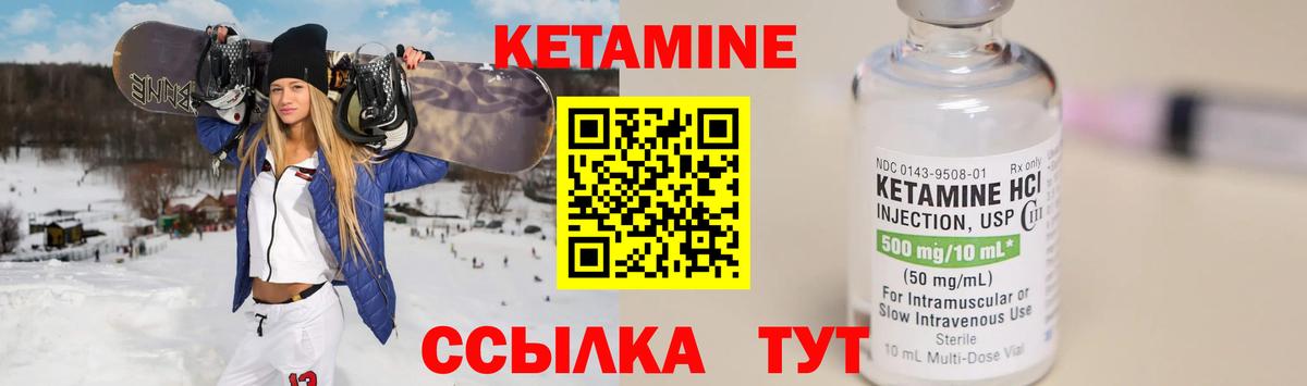 OMG зеркало  Кетамин VHQ  Вход с VPN  Карасук  КЕТАМИН VHQ 