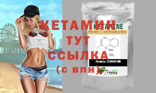 кокаин премиум Алексин