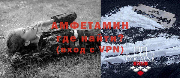 кокаин премиум Алексин