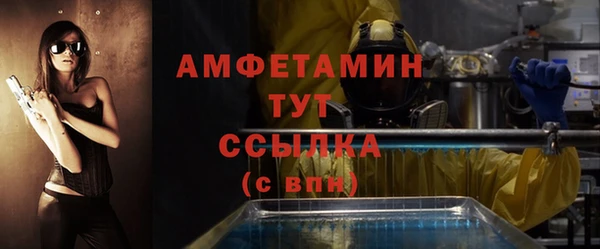 скорость Алзамай