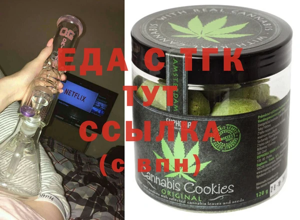 тгк Абаза