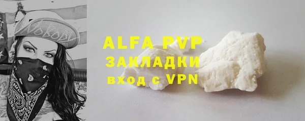 Альфа ПВП Алексеевка