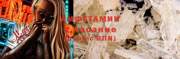 кокаин премиум Алексин