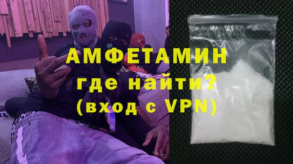кокаин премиум Алексин