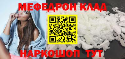 бошки Анжеро-Судженск