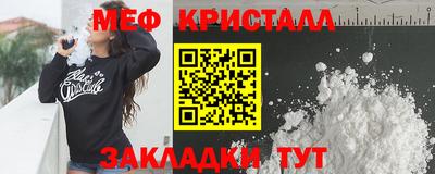 PSILOCYBIN Ангарск