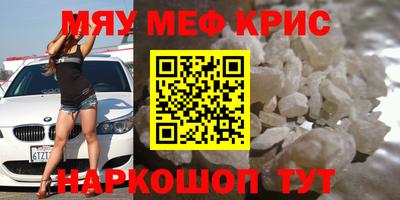 бошки Анжеро-Судженск