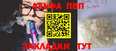 PSILOCYBIN Ангарск
