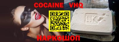 PSILOCYBIN Ангарск