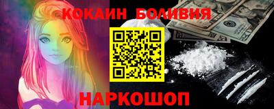 бошки Анжеро-Судженск