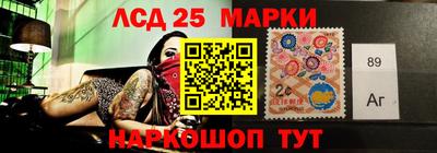 таблы Анапа