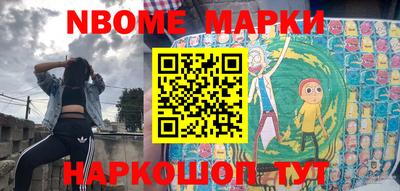 таблы Анапа