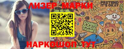 бошки Анжеро-Судженск