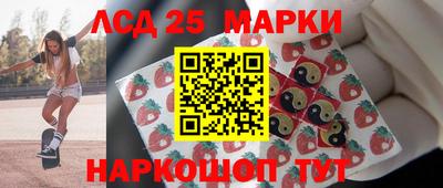 таблы Анапа