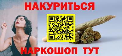 таблы Анапа