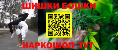 бошки Анжеро-Судженск