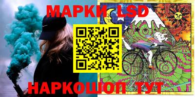 бошки Анжеро-Судженск