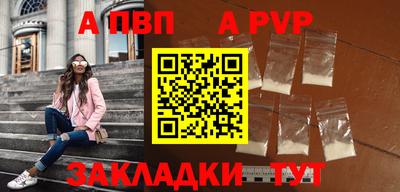 таблы Анапа