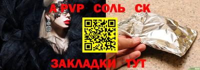 бошки Анжеро-Судженск