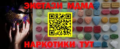 бошки Анжеро-Судженск