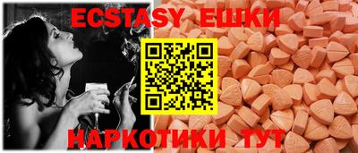 PSILOCYBIN Ангарск