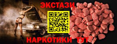 PSILOCYBIN Ангарск