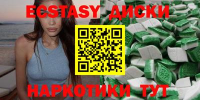 PSILOCYBIN Ангарск