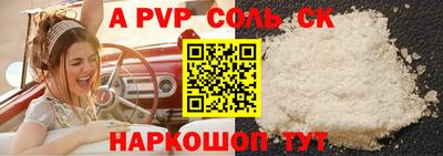 PSILOCYBIN Ангарск