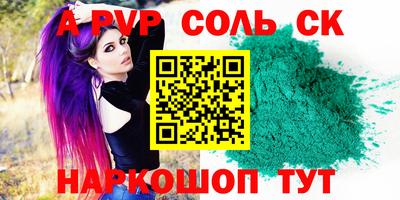 PSILOCYBIN Ангарск