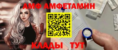 таблы Анапа