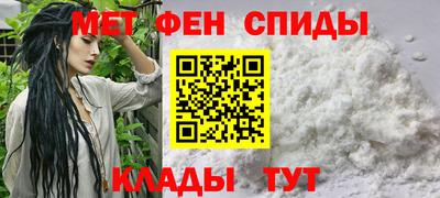 таблы Анапа