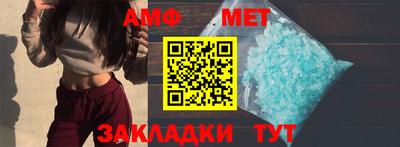 таблы Анапа