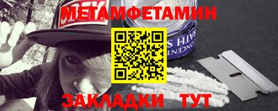 бошки Анжеро-Судженск