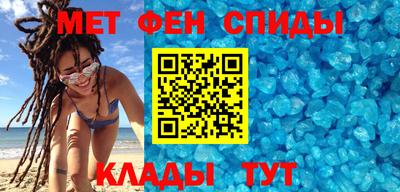таблы Анапа