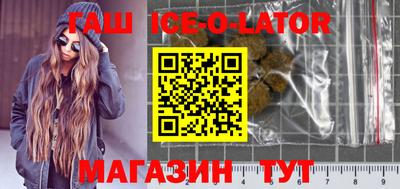 таблы Анапа