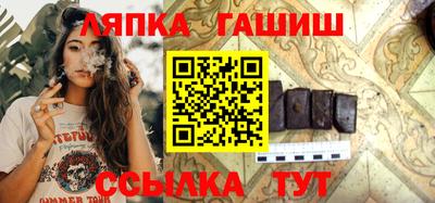 бошки Анжеро-Судженск
