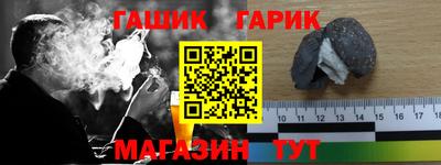 таблы Анапа