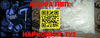 таблы Анапа