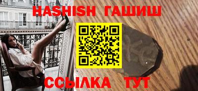 таблы Анапа