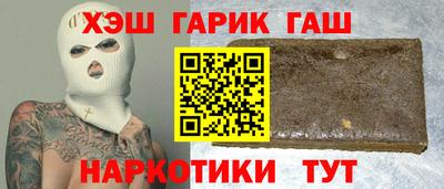 PSILOCYBIN Ангарск